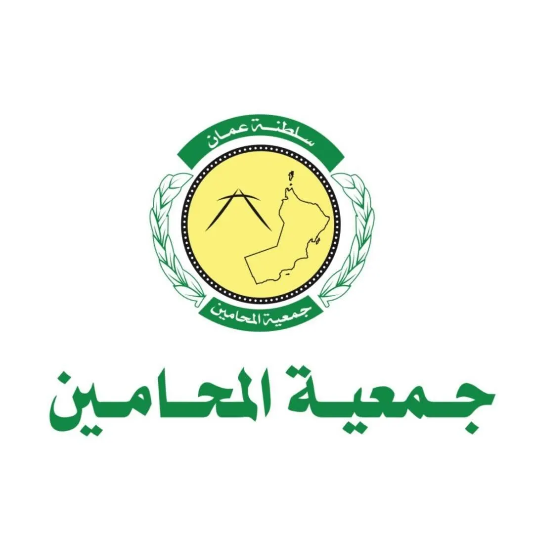Oman Lawyers Association